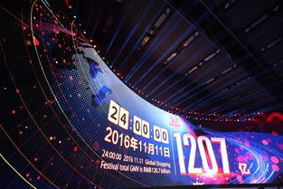 相遇3000亿美金之巅 阿里与腾讯的战力与血值几何？