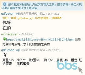 保暖性与舒适度的完美结合 阿里拼“yiliaiyi暖倍儿”加绒加厚打底衫性价比评测
